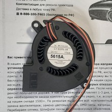  Toshiba CY-5020L-04 Blower fan DC12V 170mA 50x50x20