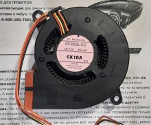  Toshiba CE-6023L-302 60 450mA 4