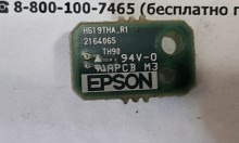   Epson H619THA_R1 2164065 HC 1440 1450 EB-1980WU  .