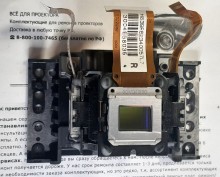  3LCD H839L(R), H839R(G), H839L(B)   EB-X39 PowerLite 107 108 X41 E05