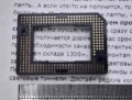  DMD (Foxconn socket LGA257)