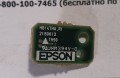   Epson H814THA_R1 2180013 EB-2250 -2255 -2260 (U)  .